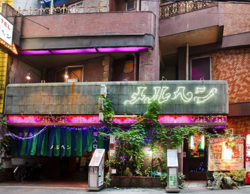 Hostel Yoshi's House